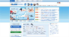 Desktop Screenshot of airstay.com
