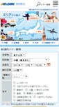 Mobile Screenshot of airstay.com